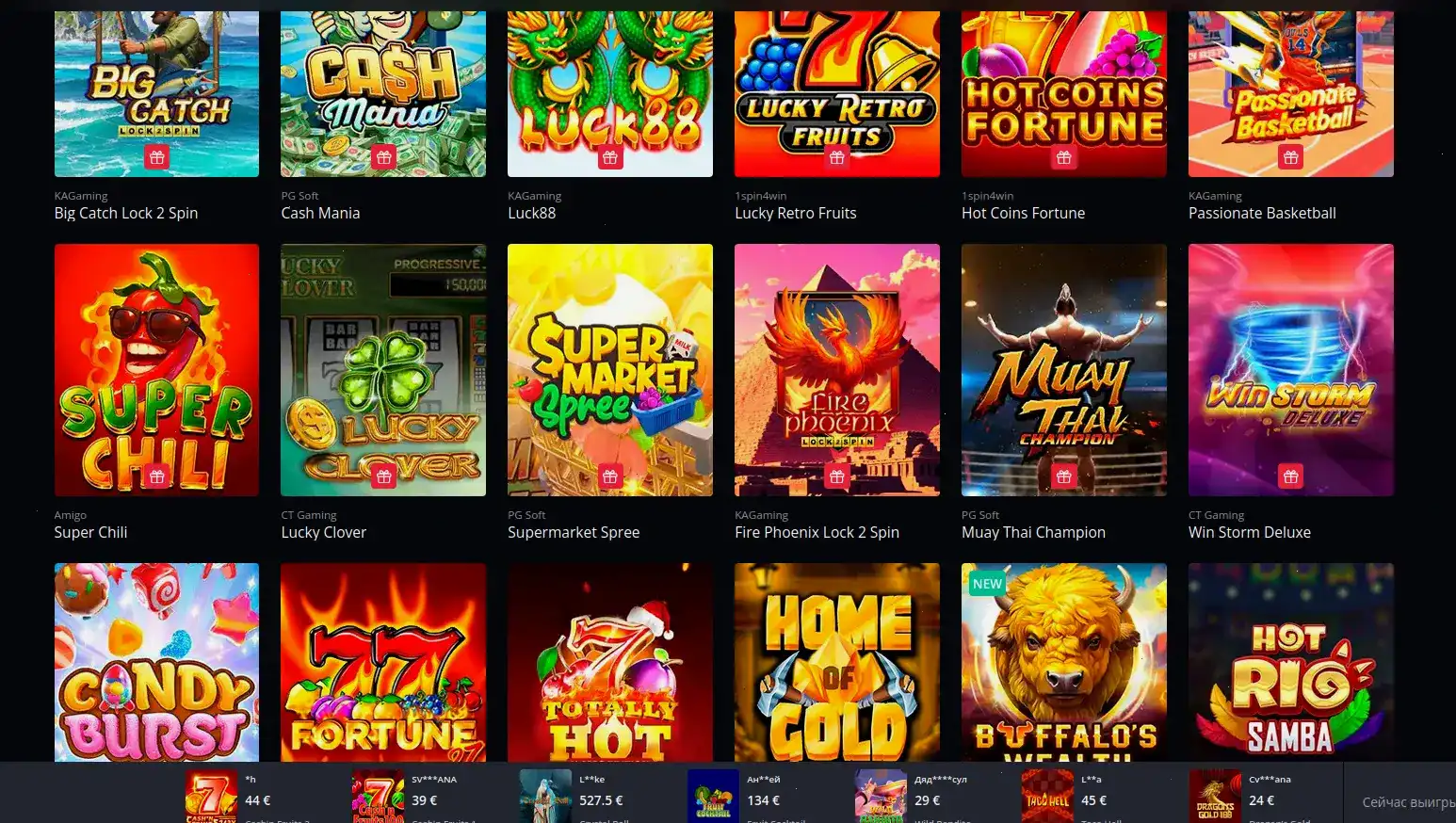 Крупный выигрыш на игровом автомате в казино Триумф